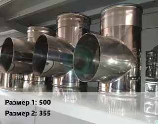 Тройник воздуховода 500х355